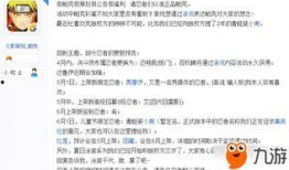五月高招s文字爆料视频,揭秘神秘事件背后的真相